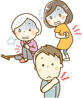 痛みに困る人々